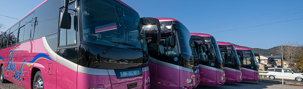 貸切バス車両一覧
